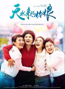 东北老女人视频