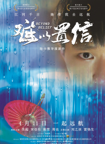 视频播放平台