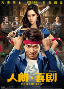 亚洲色四在线视频观看