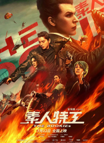 国产成人精品综合久久久久性色