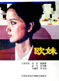 日韩欧美高潮