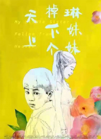 九草在线