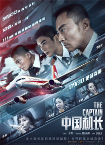 亚洲片在线