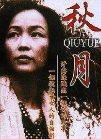 一区福利视频