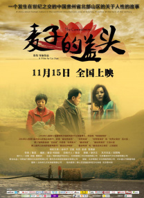 欧美亚洲视频在线观看
