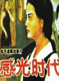韩漫黄