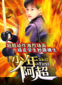 融化女