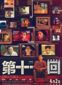 免费观看性欧美一级