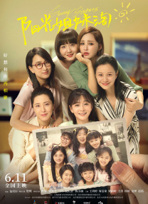 欧美一级欧美一级在线播放