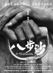 国产精品色婷婷在线观看