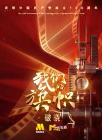 韩国黄色电视