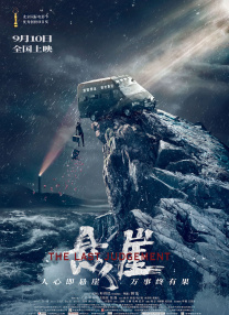 久久免费香蕉视频