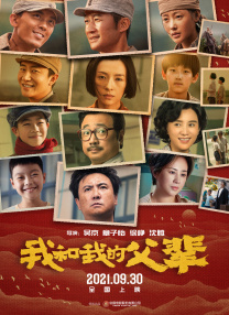 久久综合九色综合97_久久久
