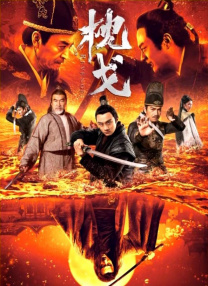 香蕉依依精品视频在线播放