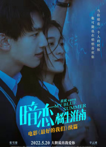 逆次元八重神子的特别