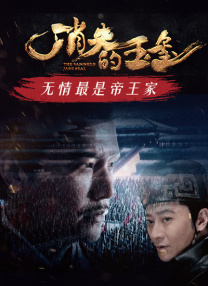 恋夜秀