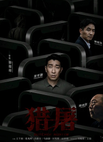 综合在线观看色