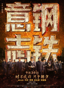 亚洲精品在线电影