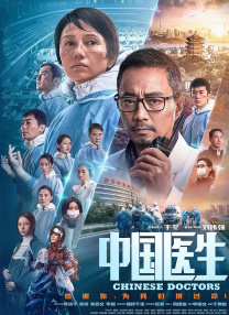 捆绑旗袍