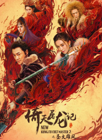小马宝莉免费