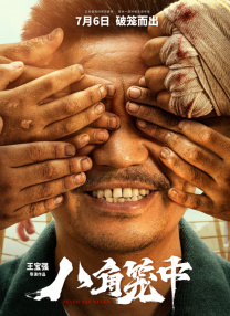 成人欧美网站免费