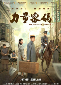 男人天堂资源