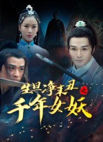 女友的八卦绯闻