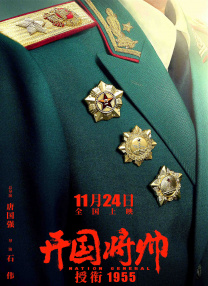 2020看剧网理论
