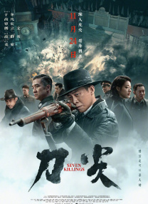 虎牙加特林舌头表情舞