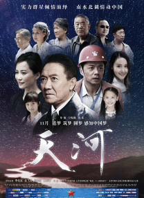 国产亚洲欧洲精品
