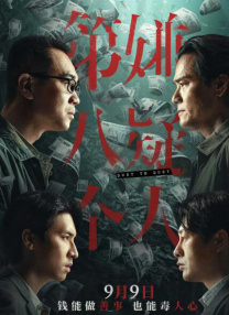 99久久免费看精品国产一区
