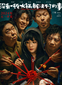 国产午夜精品久久久久免费视小说