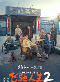 可乐操你啦