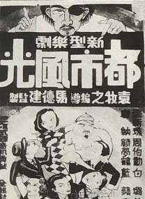 男女生猴子