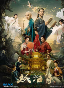 天天要天天操