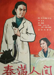 夜夜久久