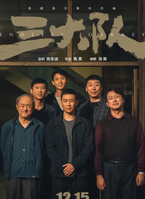 一次都没做过的女人
