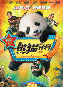 神马福利视频