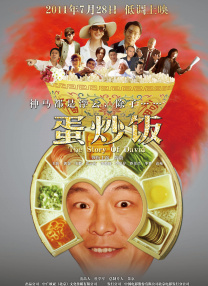 成人理伦片免费