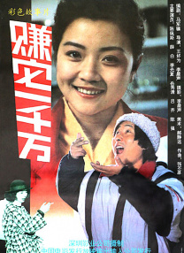 8488电视剧免费播放在线观看