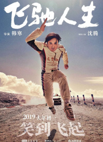 国产三级精品在线观看