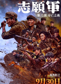 激情一二区