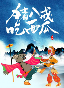 色性视频