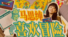 国产区一区二区三区