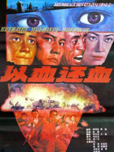 国产精品污双胞胎在线观看