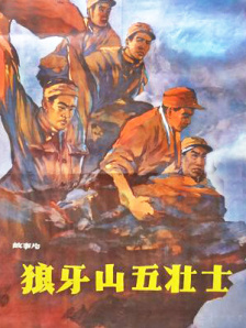 夜月直播高清视频在线观看