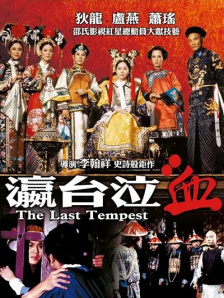 精品成人一区二区三区免费视频