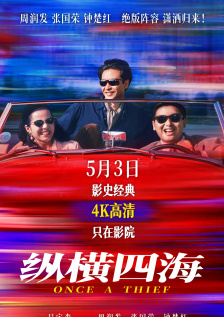 你在这里过得怎么样？