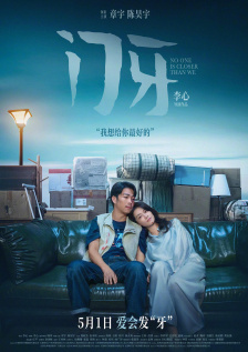 一区二区三区 中文字幕