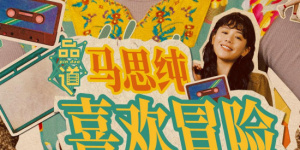 久久制服诱惑